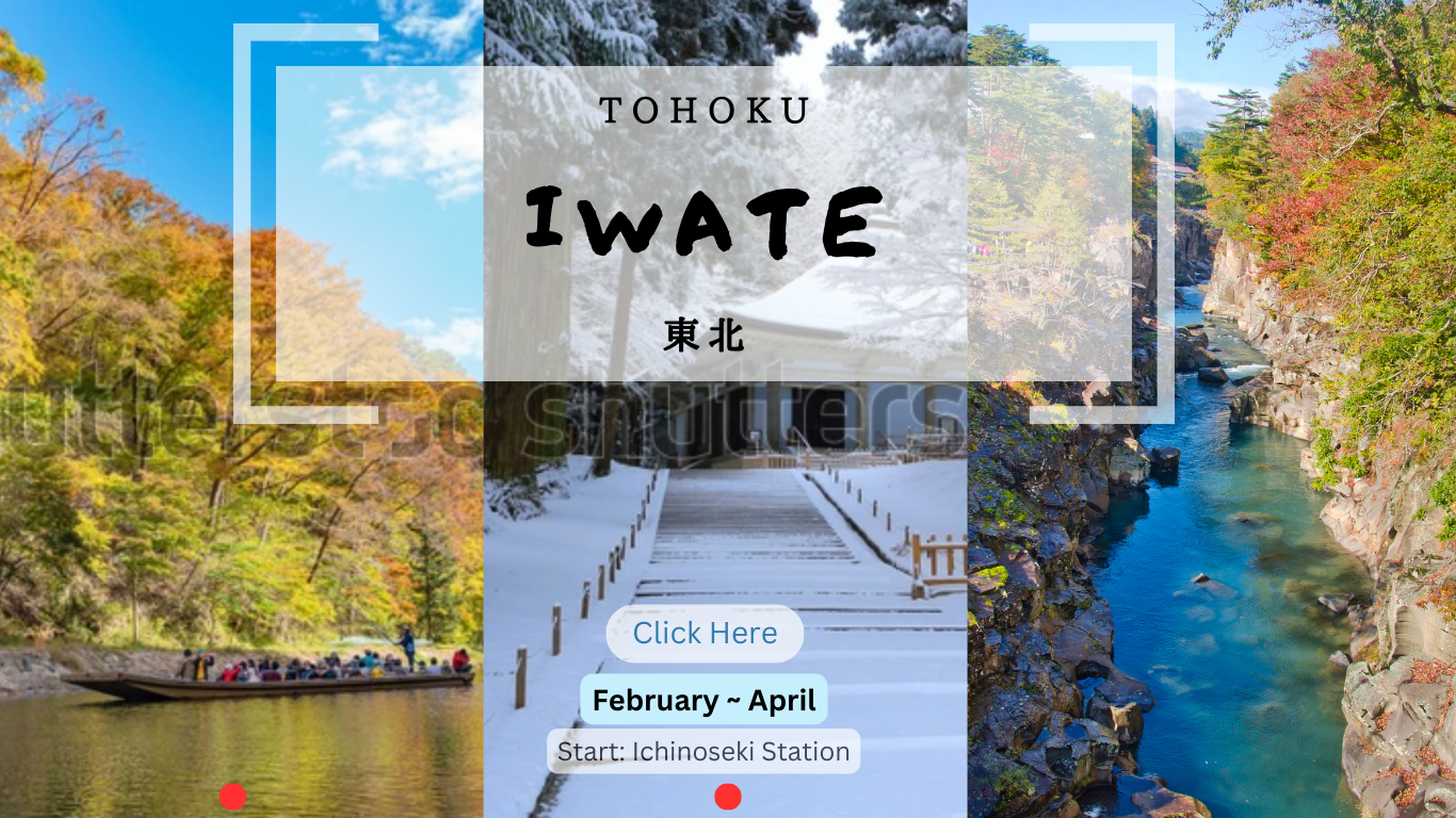 Hokkaido (Iwate) - Mikata Japan